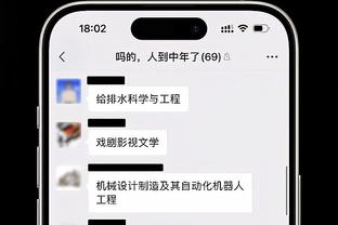 雷竞技是干嘛的截图4